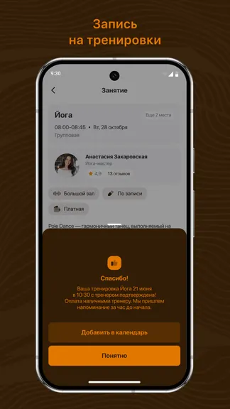 Скриншот 3/3