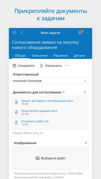 Скриншот 4/5