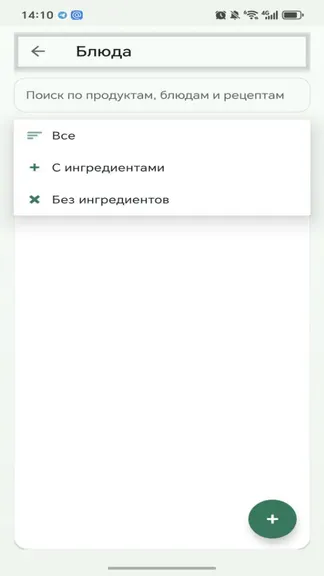 Скриншот 5/6