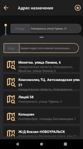 Скриншот 6/6