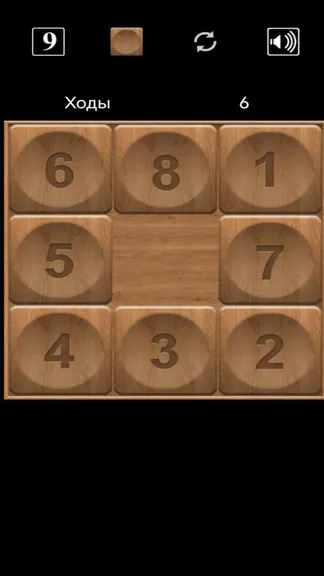 Скриншот 3/4