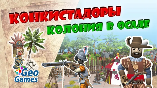 Скриншот 7/7