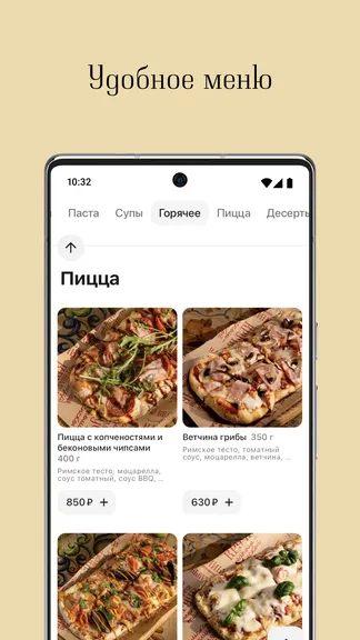 Скриншот 2/5