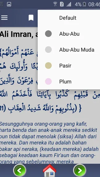 Скриншот 8/8