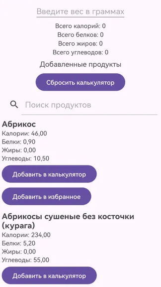 Скриншот 1/4