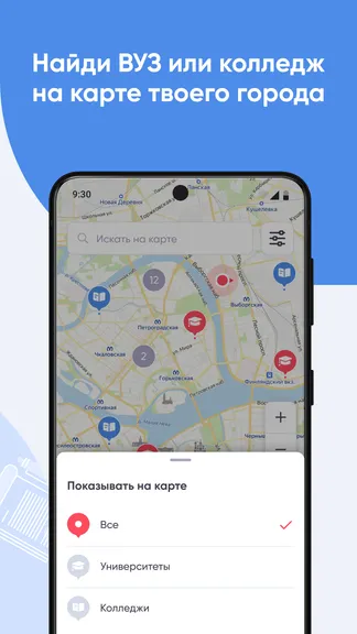 Скриншот 4/8
