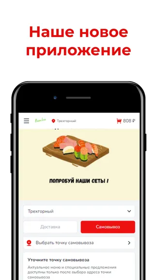 Скриншот 1/3