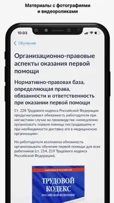 Скриншот 2/6