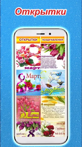 Скриншот 5/5