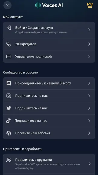 Скриншот 2/3