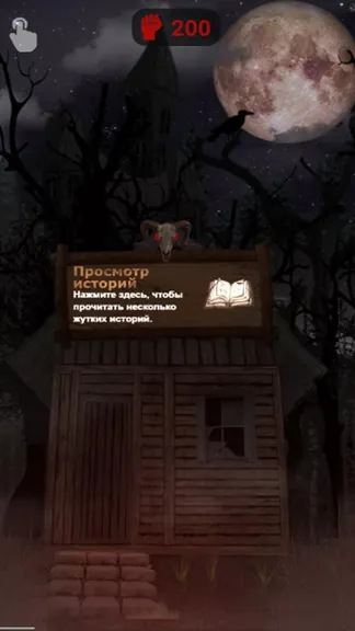 Скриншот 6/8