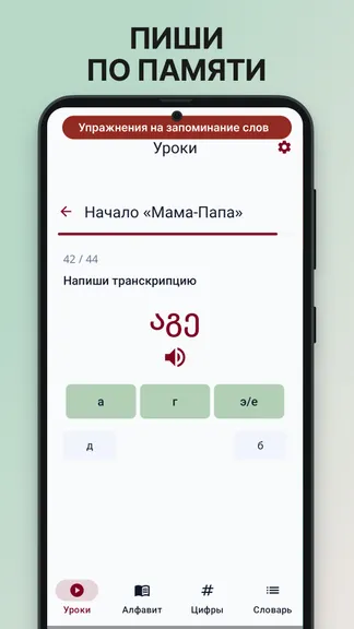 Скриншот 4/4
