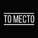То Место логотип