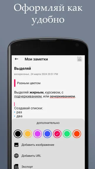 Скриншот 4/4