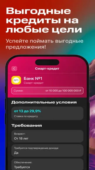 Скриншот 3/8