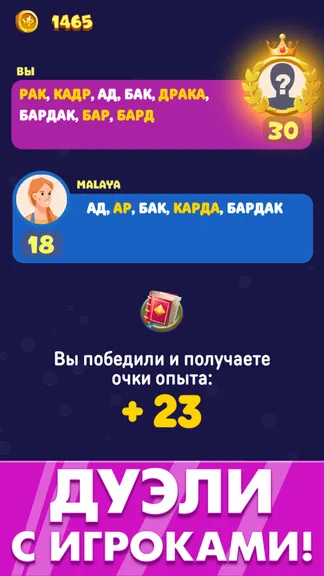 Скриншот 2/7