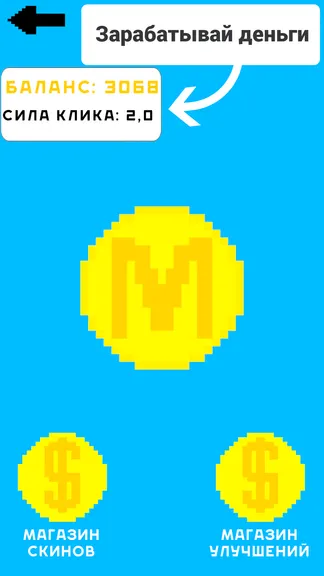 Скриншот 1/5