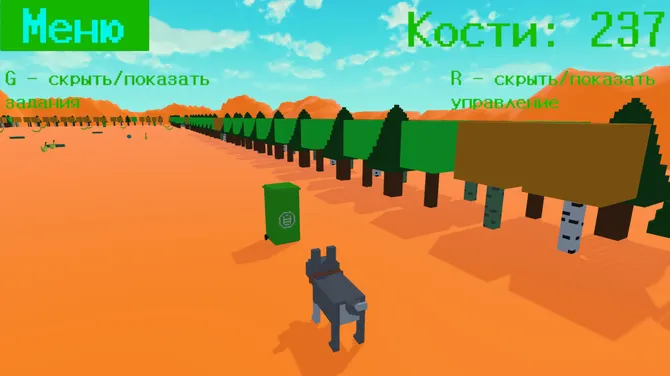 Скриншот 6/6