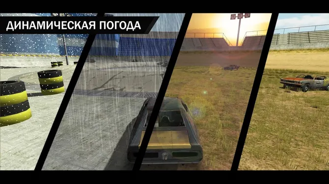 Скриншот 6/7