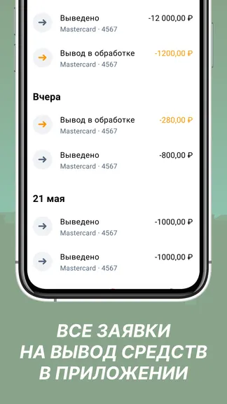 Скриншот 5/8