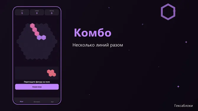 Скриншот 3/4