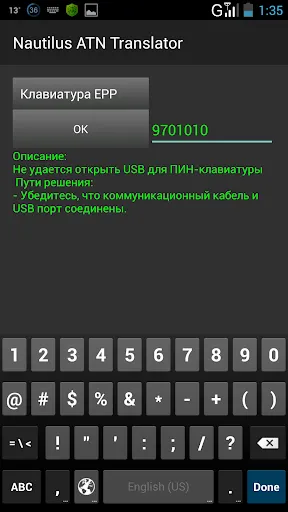 Скриншот 1/4