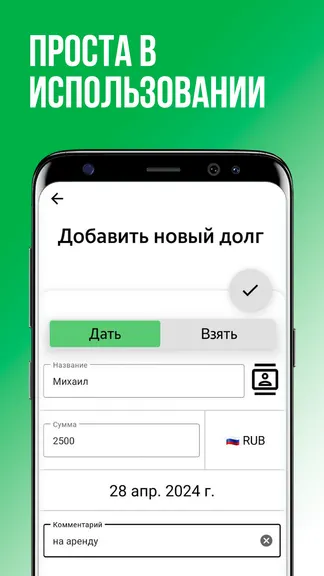 Скриншот 2/6