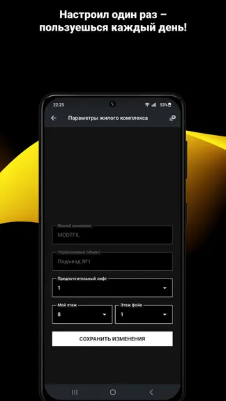 Скриншот 3/5