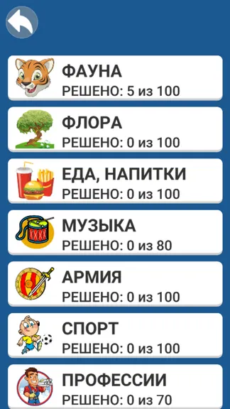 Скриншот 1/7