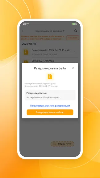 Скриншот 2/5