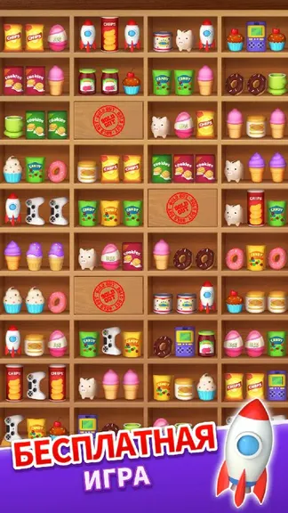 Скриншот 1/6