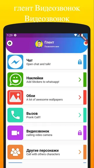 Скриншот 4/4