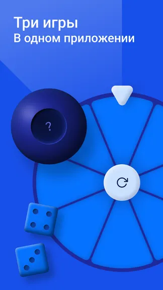 Скриншот 1/6