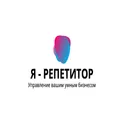 Я - РЕПЕТИТОР логотип