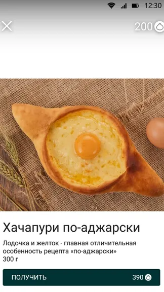 Скриншот 5/5