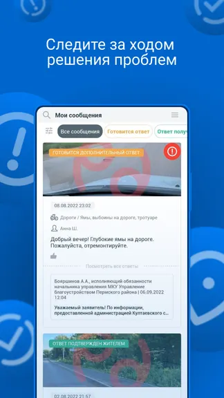 Скриншот 4/8