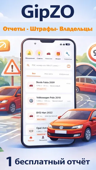 Скриншот 1/3