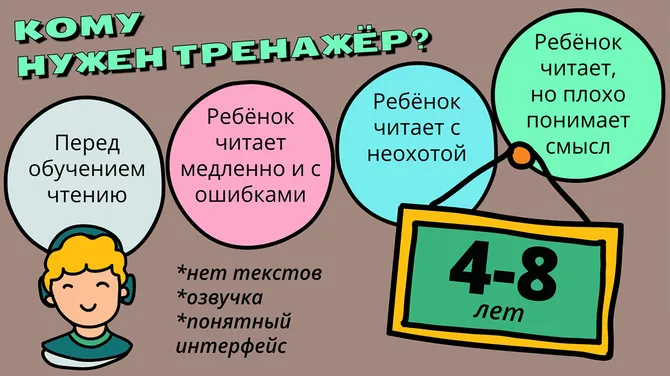 Скриншот 2/8