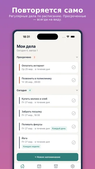 Скриншот 1/4