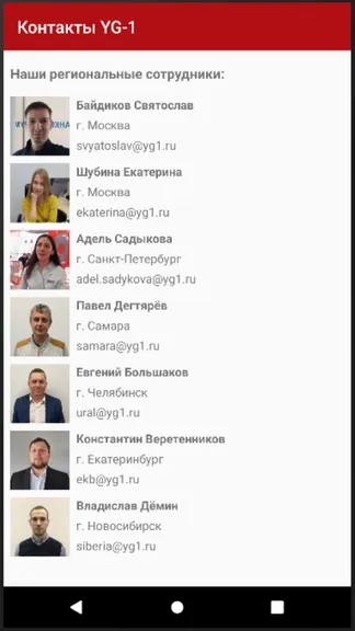 Скриншот 5/7