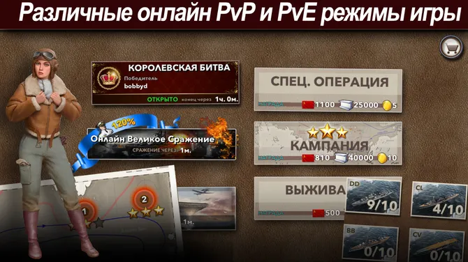 Скриншот 3/5