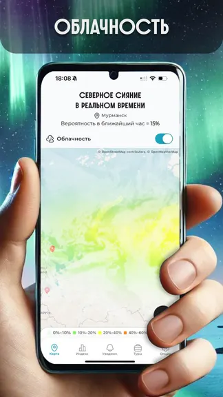 Скриншот 2/4