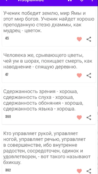 Скриншот 3/4