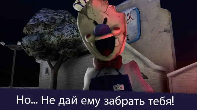 Скриншот 5/5