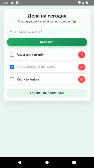 Скриншот 2/2