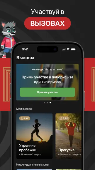 Скриншот 3/6