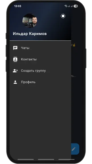 Скриншот 4/4