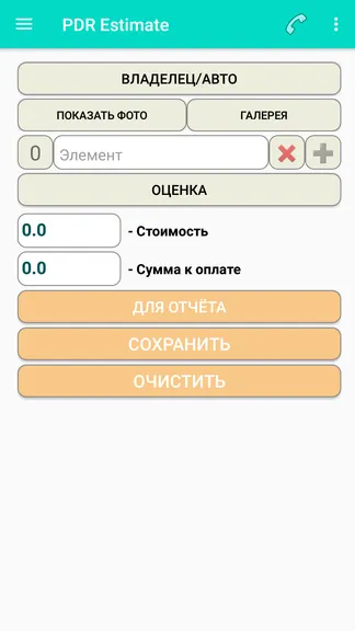 Скриншот 2/6