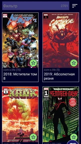 Скриншот 2/5