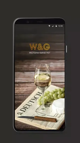 Скриншот 1/3